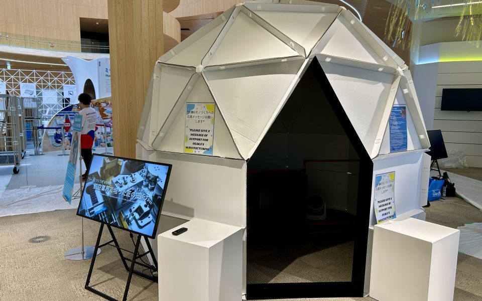 OSAKA町工場EXPO 大阪ヘルスケアパビリオンでの出展している円形ドーム